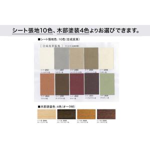 ふるさと納税 カリモク家具『ダイニング5点セッ...の詳細画像4