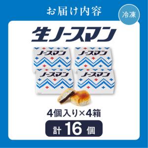 ふるさと納税 【2026年9月発送】TVで話題...の詳細画像4