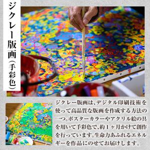 ふるさと納税 K-283 <数量限定>萩原貞行...の詳細画像3