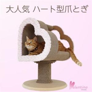 ふるさと納税 猫のおしゃれ爪とぎ「カリカリーナValentino」【1568132】 千葉県館山市