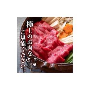 ふるさと納税 【 しゃぶしゃぶ 】 しゃぶしゃ...の詳細画像1