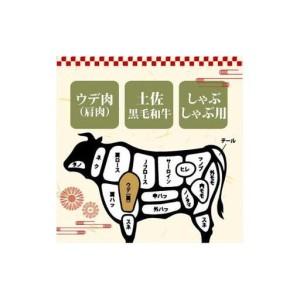 ふるさと納税 【 しゃぶしゃぶ 】 しゃぶしゃ...の詳細画像4
