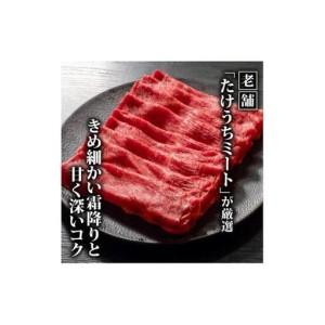 ふるさと納税 【 すき焼き 】 すき焼きウデ肉...の詳細画像2