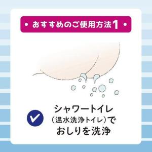 ふるさと納税 日用品 エリエール トイレットペ...の詳細画像4
