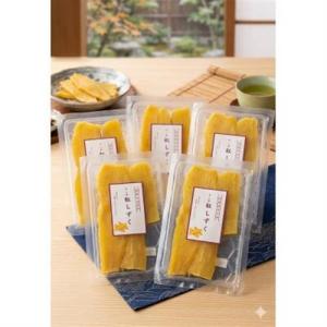 ふるさと納税 国産紅はるか　干し芋600g(120g×5袋)_果物・フルーツ 干し芋 ドライフルーツ ほしいも ホシイモ_【配送不可地域：離島】【154.. 静岡県磐田市