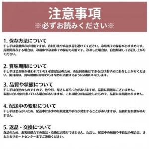 ふるさと納税 国産紅はるか 干し芋ギフトボック...の詳細画像2