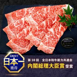 ふるさと納税 【12回定期便】長崎和牛リブロー...の詳細画像1