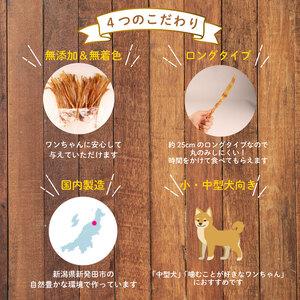 ふるさと納税 無添加 馬アキレスロング 500...の詳細画像1