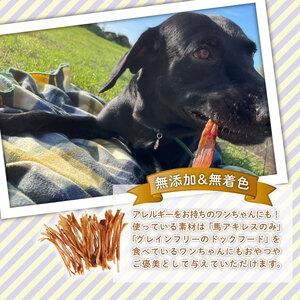 ふるさと納税 無添加 馬アキレスロング 500...の詳細画像2
