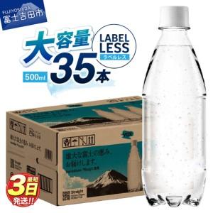 ふるさと納税 強炭酸水【最短3日】VOX ストレ...の商品画像