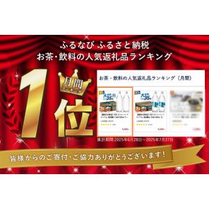 ふるさと納税 強炭酸水【最短3日】VOX スト...の詳細画像1