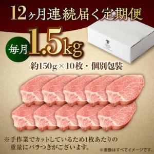 ふるさと納税 【全12回・プレミアム定期便】 ...の詳細画像3