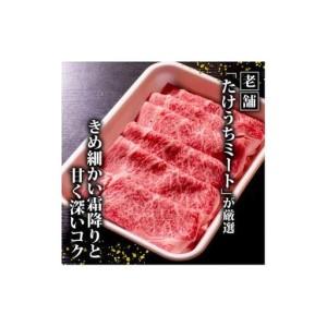 ふるさと納税 【 しゃぶしゃぶ 】 しゃぶしゃ...の詳細画像1