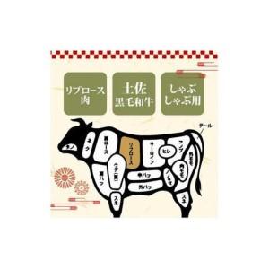 ふるさと納税 【 しゃぶしゃぶ 】 しゃぶしゃ...の詳細画像3