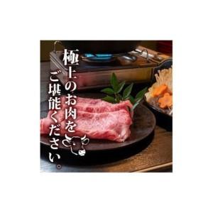 ふるさと納税 【 しゃぶしゃぶ 】 しゃぶしゃ...の詳細画像4