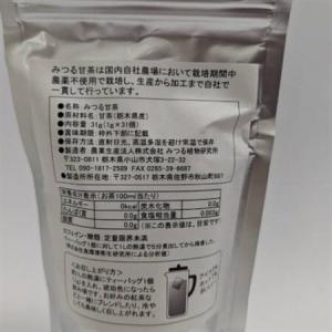 ふるさと納税 伝統健康茶みつる甘茶 31パック...の詳細画像1