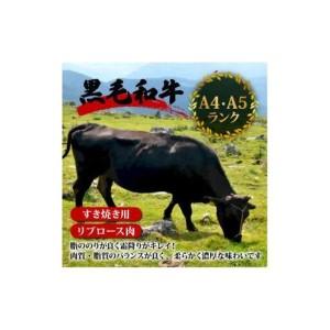 ふるさと納税 【 すき焼き 】 すき焼き黒毛和...の詳細画像2