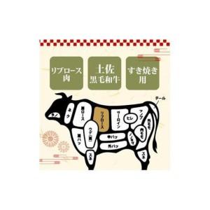 ふるさと納税 【 すき焼き 】 すき焼き黒毛和...の詳細画像3