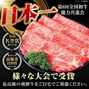 ふるさと納税 【12回定期】特選飛騨牛ステーキ...の詳細画像2
