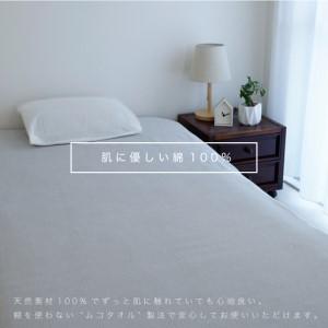 ふるさと納税 訳あり タオルシーツ 1枚 アウ...の詳細画像2