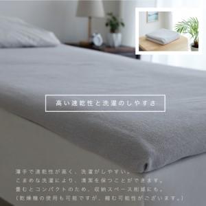 ふるさと納税 訳あり タオルシーツ 1枚 アウ...の詳細画像3