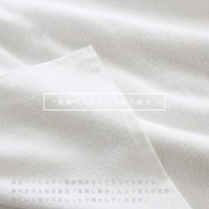 ふるさと納税 訳あり タオルシーツ 1枚 アウ...の詳細画像4
