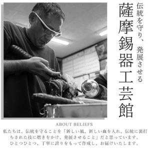 ふるさと納税 K-299 薩摩錫器 蛇置物 -...の詳細画像4