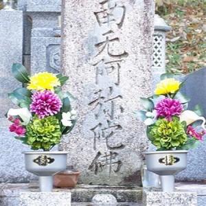 ふるさと納税 アート創作仏花兼用墓花(1対)2...の詳細画像3