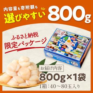 ふるさと納税 【2026年4月発送】北海道オホ...の詳細画像4