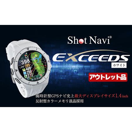 ふるさと納税 【アウトレット品】Shot Navi EXCEEDS（ショットナビ エクシード）＜カラ...