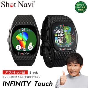 ふるさと納税 【期間限定】【アウトレット品】Shot Navi INFINITY Touch（ショットナビ インフィニティ タッチ）＜ブラック＞　【11218-0856】 .. 埼玉県深谷市
