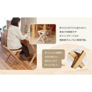 ふるさと納税 折りたたみ スツール 国産材 シ...の詳細画像2