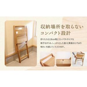 ふるさと納税 折りたたみ スツール 国産材 シ...の詳細画像3
