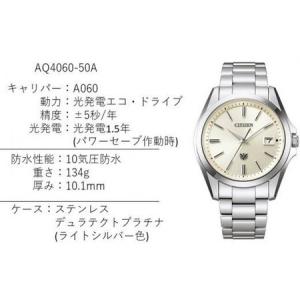 ふるさと納税 シチズン 腕時計 ザ・シチズン ...の詳細画像3
