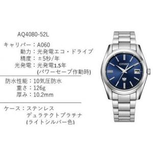 ふるさと納税 シチズン 腕時計 ザ・シチズン ...の詳細画像3