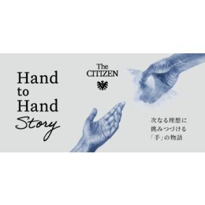 ふるさと納税 シチズン 腕時計 ザ・シチズン ...の詳細画像2