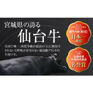 ふるさと納税 【牛タン・定期便】牛タン 仙台牛...の詳細画像3