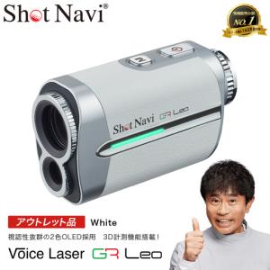 ふるさと納税 【期間限定】【アウトレット品】Shot Navi Voice Laser GR Leo（ショットナビ ボイスレーザーGRレオ）＜ホワイト（White）＞　【11.. 埼玉県深谷市