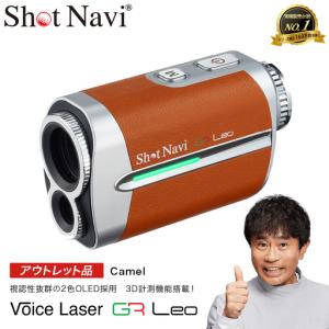 ふるさと納税 【期間限定】【アウトレット品】Shot Navi Voice Laser GR Leo（ショットナビ ボイスレーザーGRレオ）＜キャメル（Camel）＞　【11.. 埼玉県深谷市