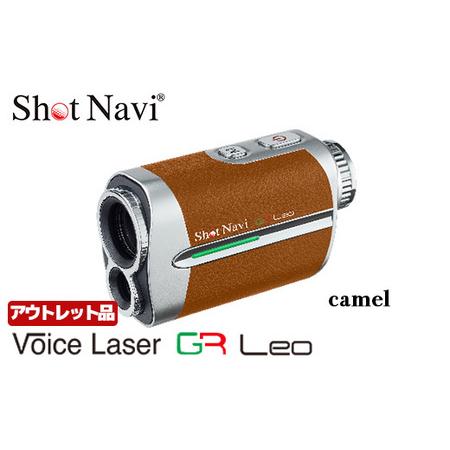 ふるさと納税 【期間限定】【アウトレット品】Shot Navi Voice Laser GR Leo...