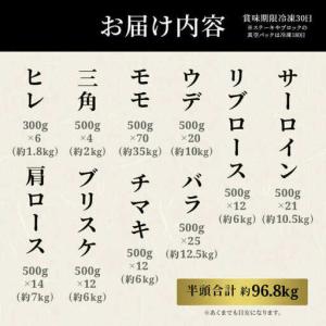 ふるさと納税 【全24回定期便】長崎和牛 牛半...の詳細画像4