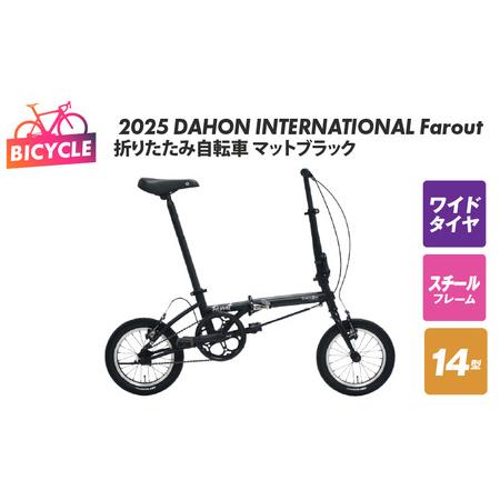 ふるさと納税 2025 DAHON INTERNATIONAL Farout マットブラック 折りた...