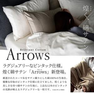 ふるさと納税 日本製 掛け布団カバー ダブルサ...の詳細画像2