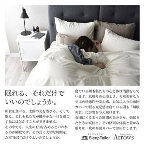 ふるさと納税 日本製 掛け布団カバー ダブルサ...の詳細画像3