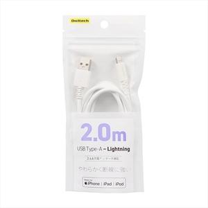 ふるさと納税 Owltech(オウルテック) やわらかく断線に強い 高い耐久性と柔軟性を併せ持つLi...