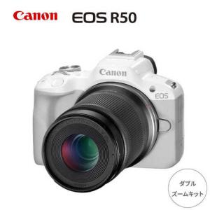 ふるさと納税 【スピード発送】Canon EOS R50 ダブルズームキット ホワイト【長崎キヤノン】[MA28] ミラーレスカメラ キャノン AF 長崎県波佐見町