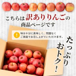 ふるさと納税 《先行予約》【訳あり】【家庭用】...の詳細画像2