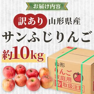 ふるさと納税 《先行予約》【訳あり】【家庭用】...の詳細画像4