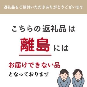ふるさと納税 <2026年発送先行予約>高級す...の詳細画像2