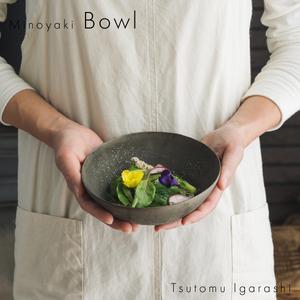 ふるさと納税 【美濃焼】 五十嵐務 中鉢 ブロンズ釉 瑞浪市 / JS企画 陶芸作品 鉢 取鉢 イン...